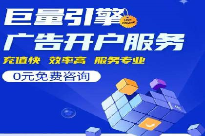 SEM公司案例：大数据在广告投放中的应用