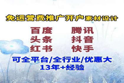 百度SEM代运营的五大成功案例，看企业如何逆袭